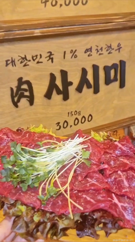 인생돼지 본점 사진 2