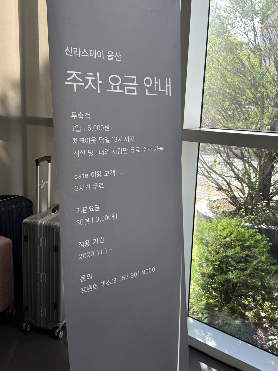 스테이 사진 1