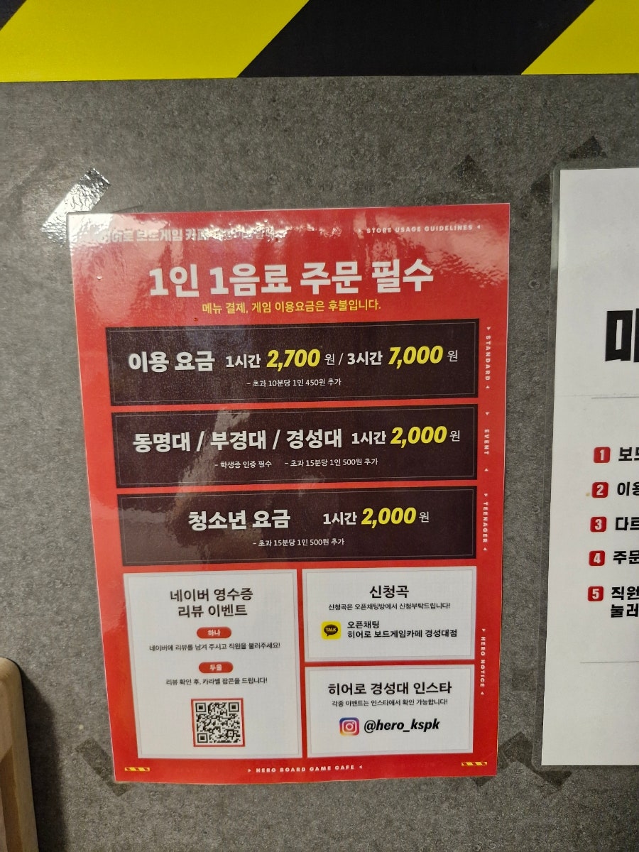 Hieorobodeugeimkape Gyeongseongdaejeom photo 4