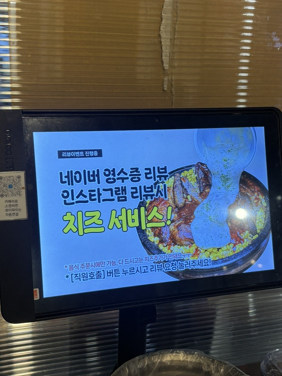 계림원 동촌유원지점 사진 4