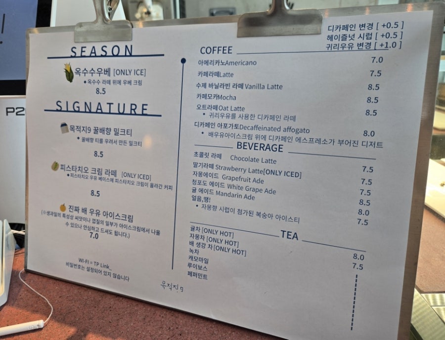 목적지나인 사진 3