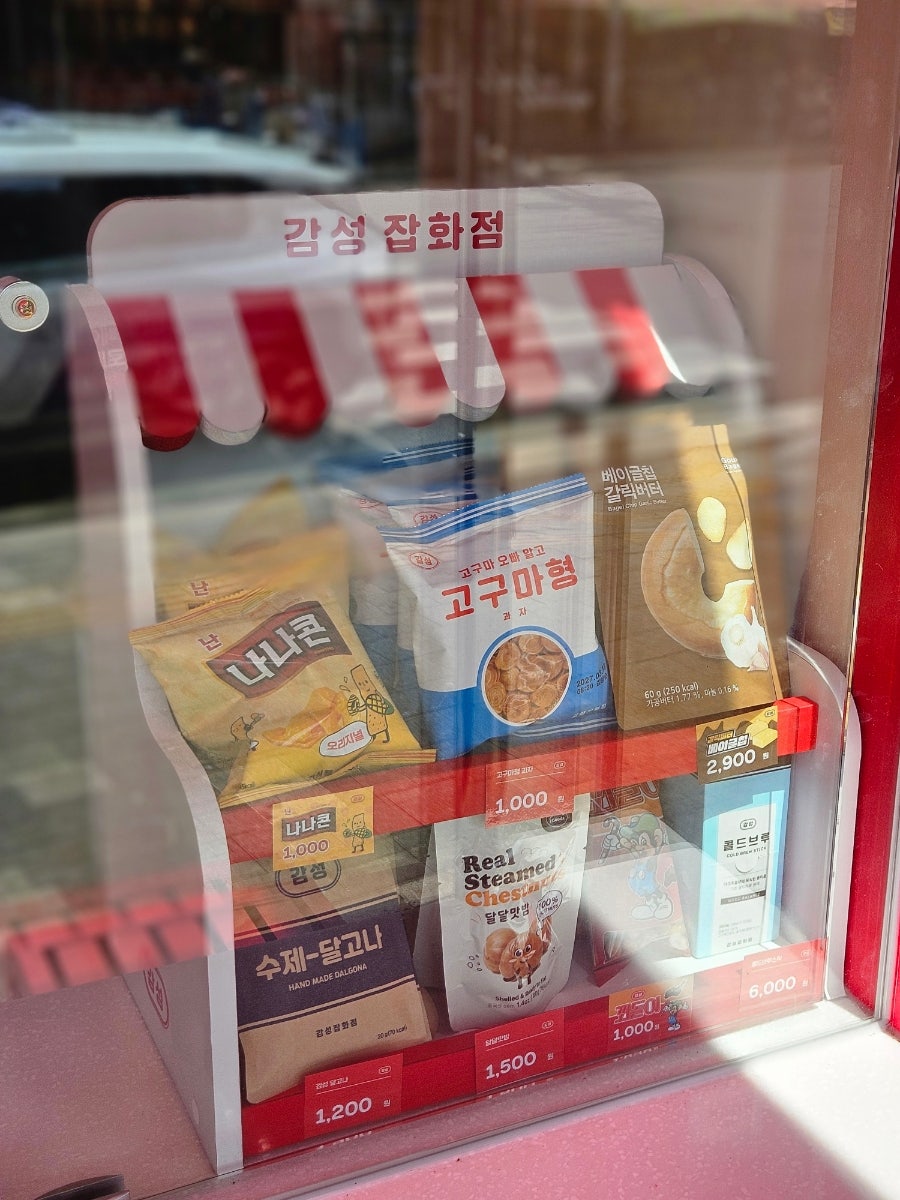 감성커피 사진 4