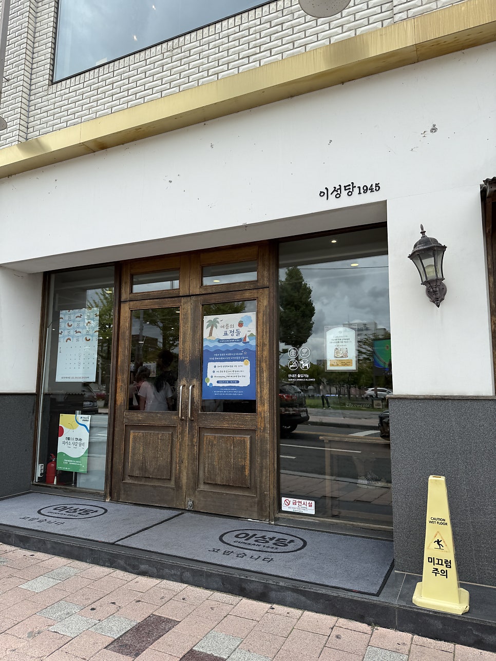 이성당 신관 사진 2