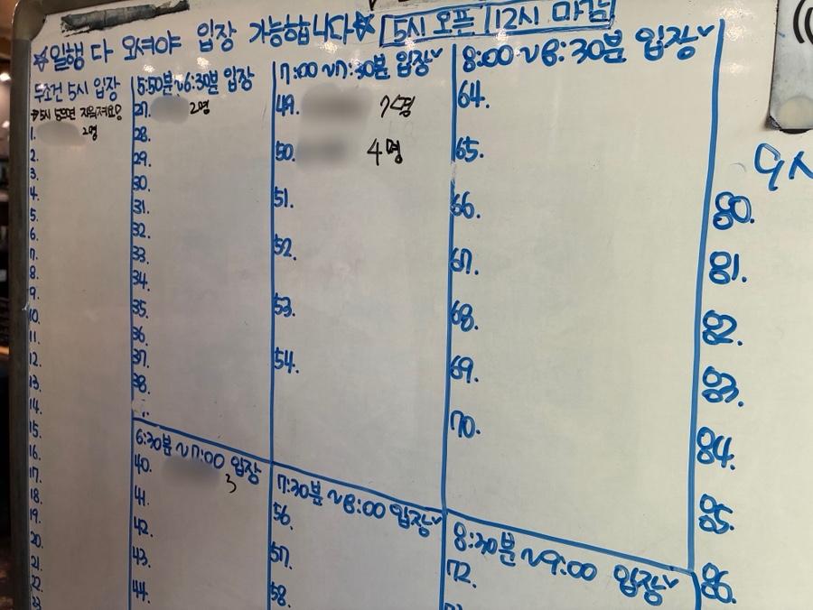 찬앤찬막창 사진 4
