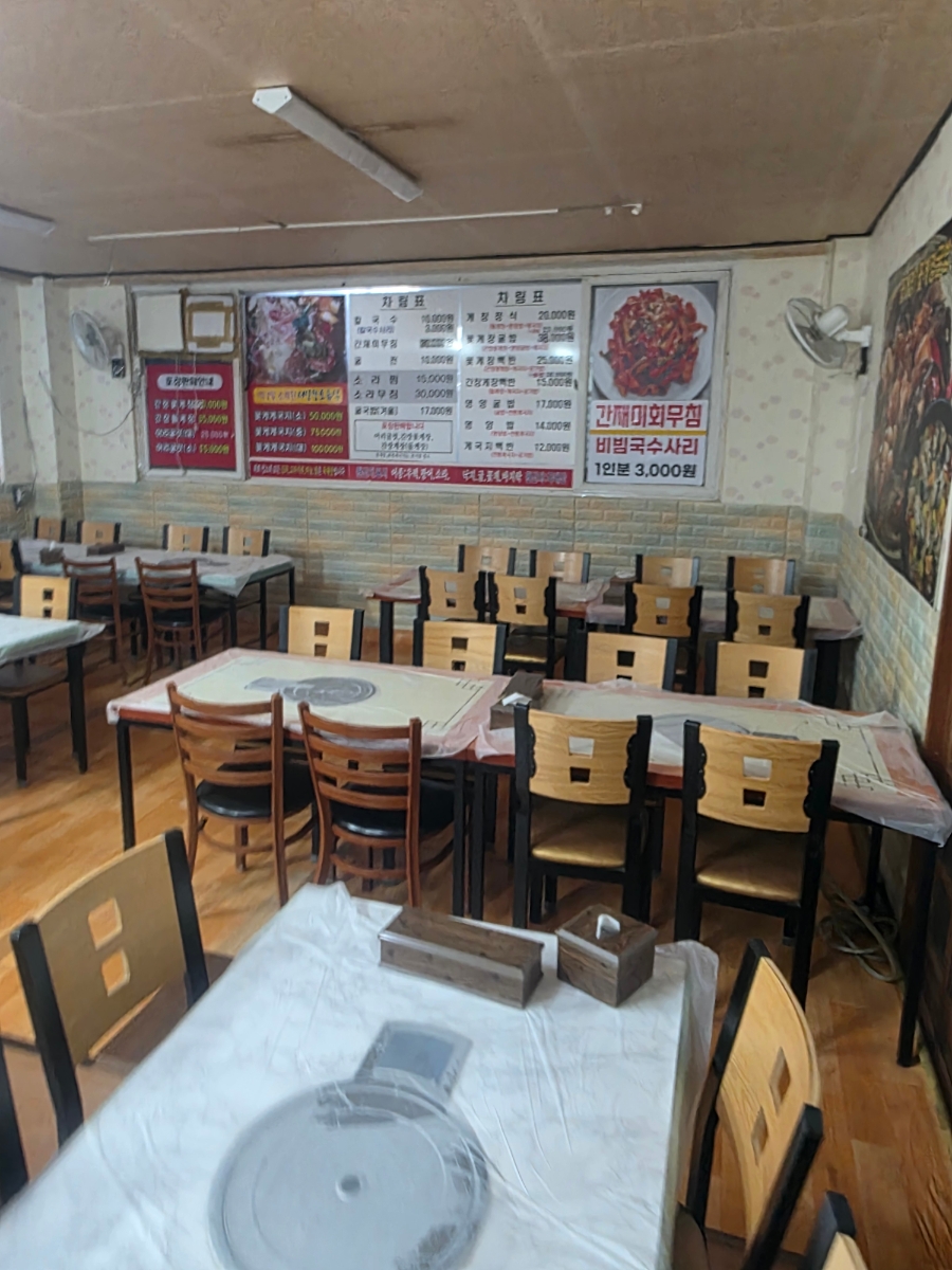 창리꽃게장굴밥집 사진 4