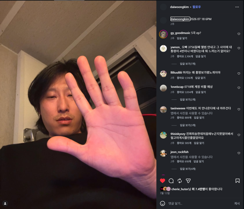 기다리는 우리는 얼마나 힘들었게요? - 희대의 듣기, 가사