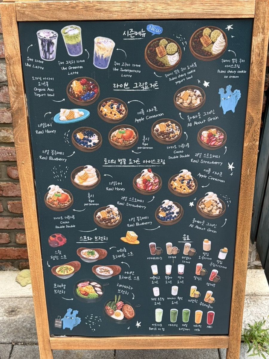 도토리 용산점 사진 6