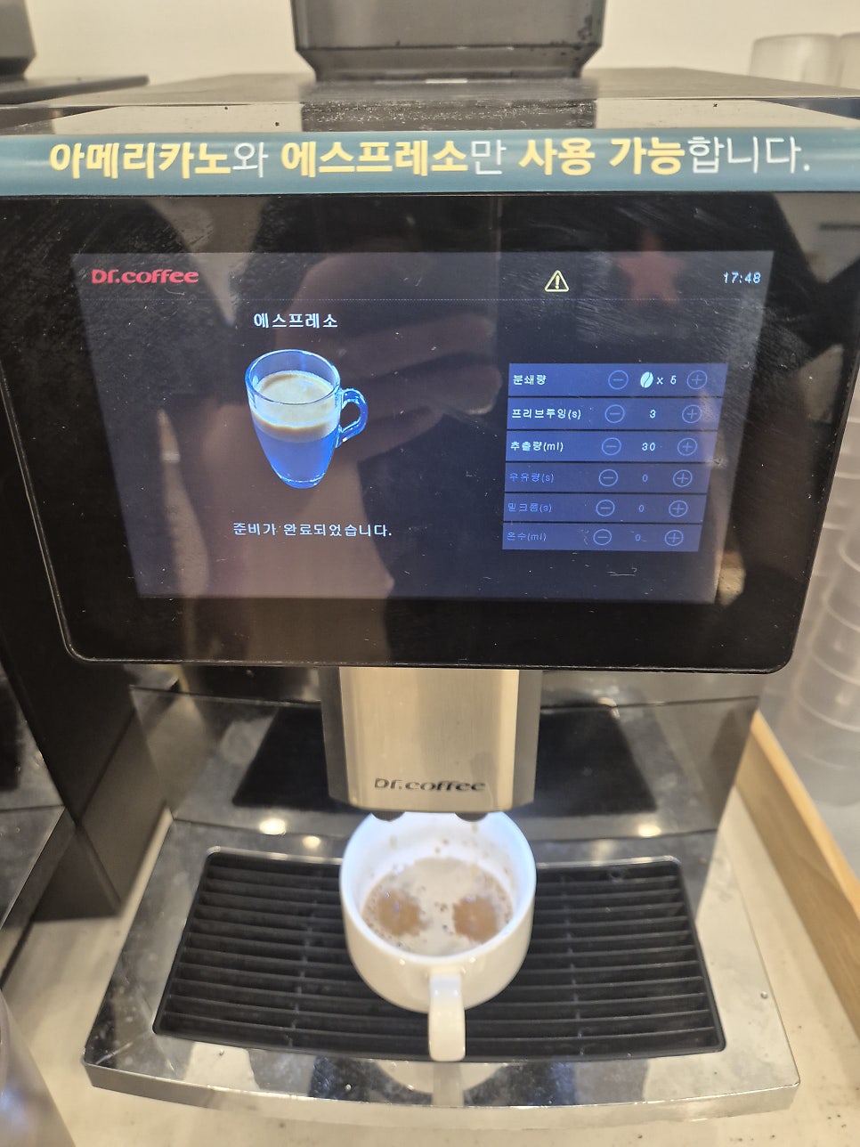 샤브올데이 제주도남점 사진 5