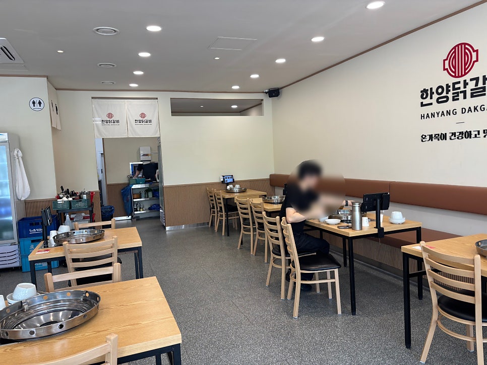 한양닭갈비 사진 6