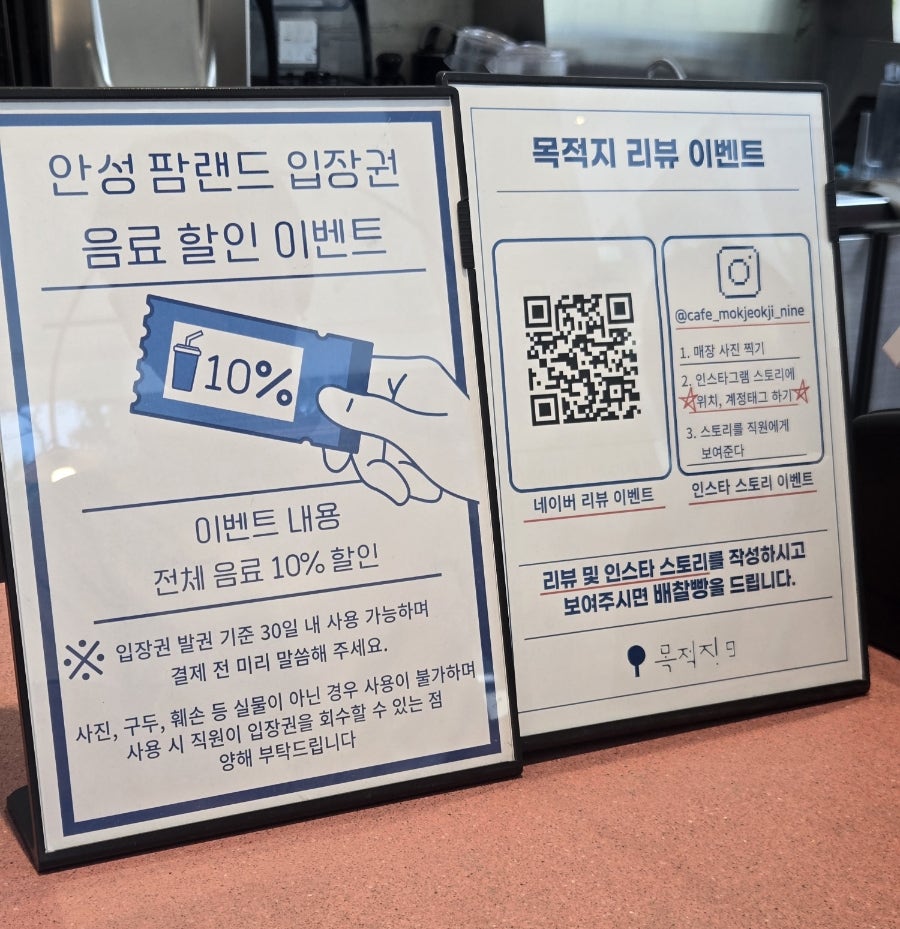 목적지나인 사진 2