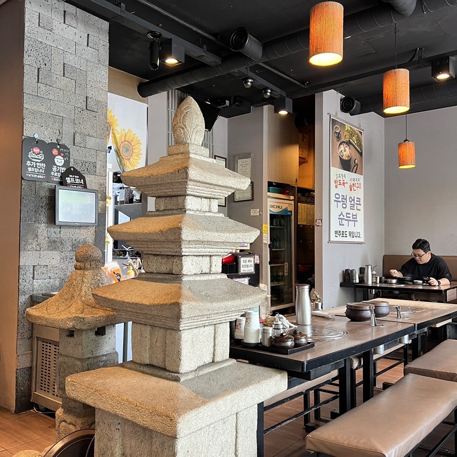 담소소사골순대육개장 김제검산점 사진 6