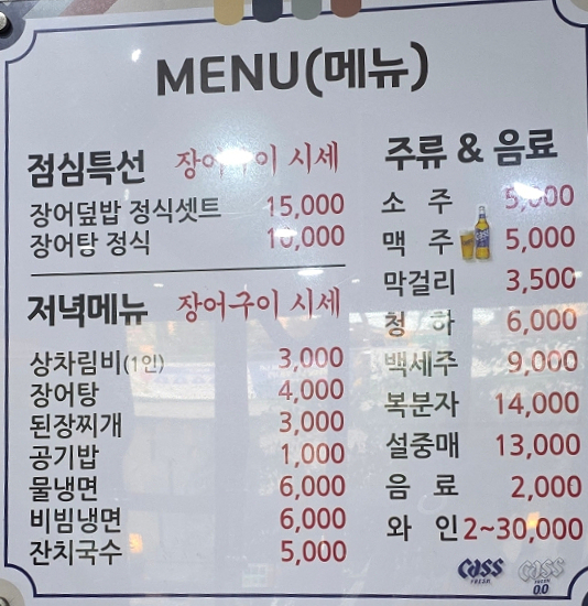 어가 사진 6