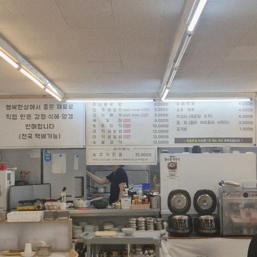 행복한상 사진 4