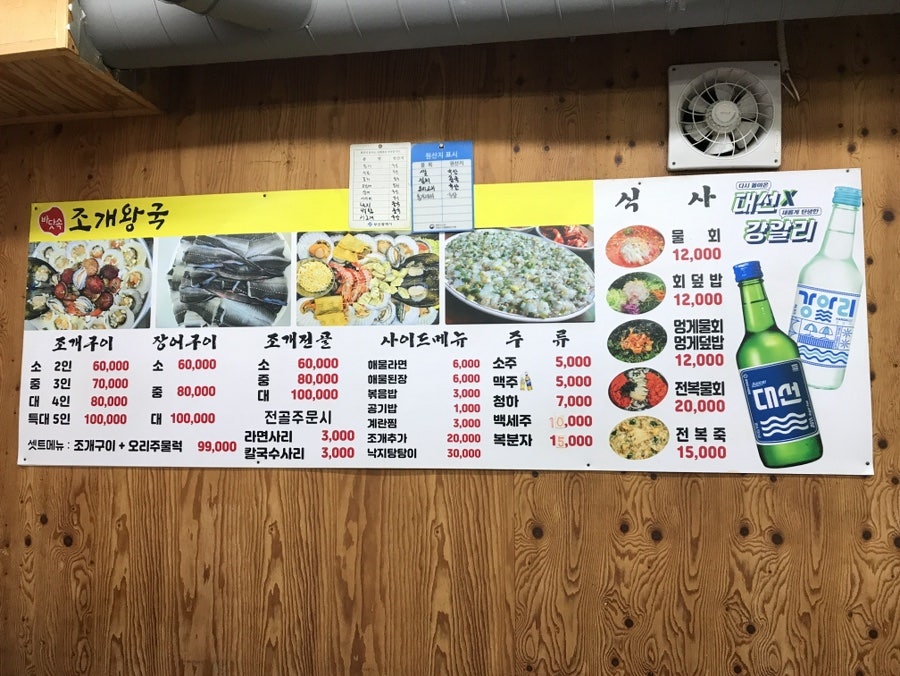 바닷속조개왕국 사진 5