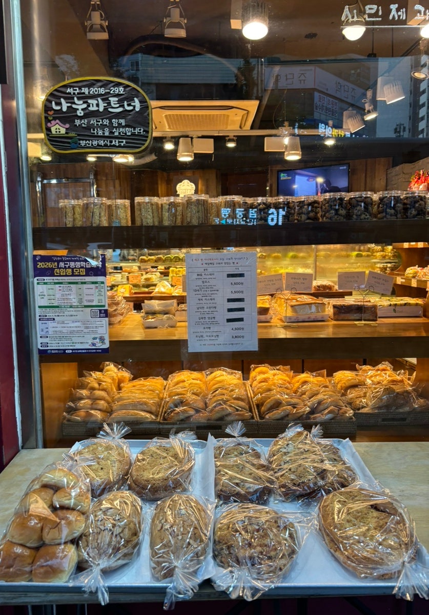 동네빵집 사진 5