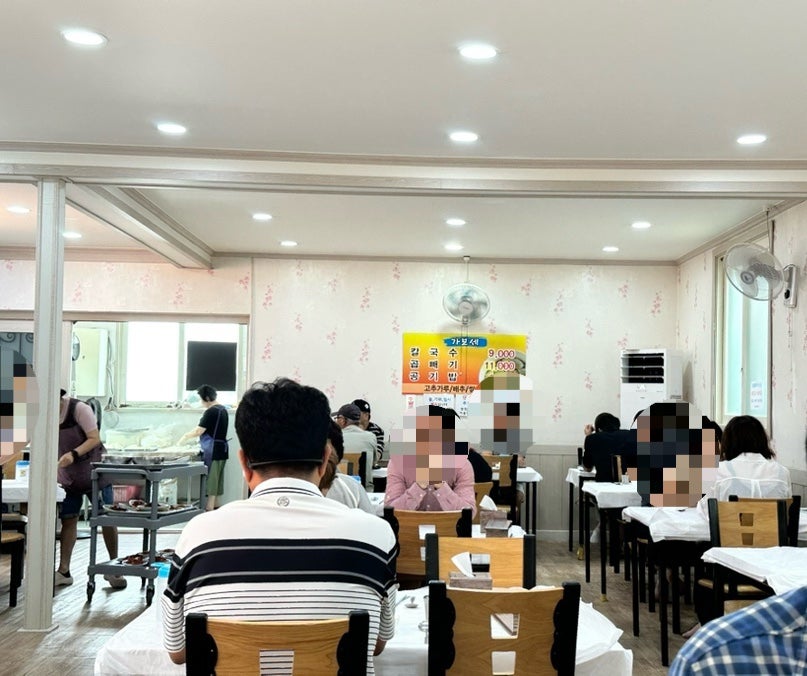 가보세칼국수 사진 6
