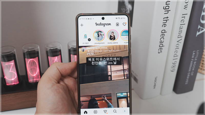 인스타 차단 당하면 어떻게? 디엠 검색 부계 해제 방법