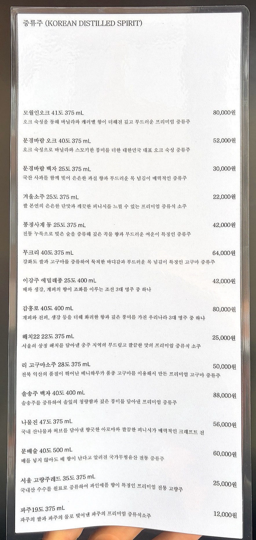탄향 사진 5
