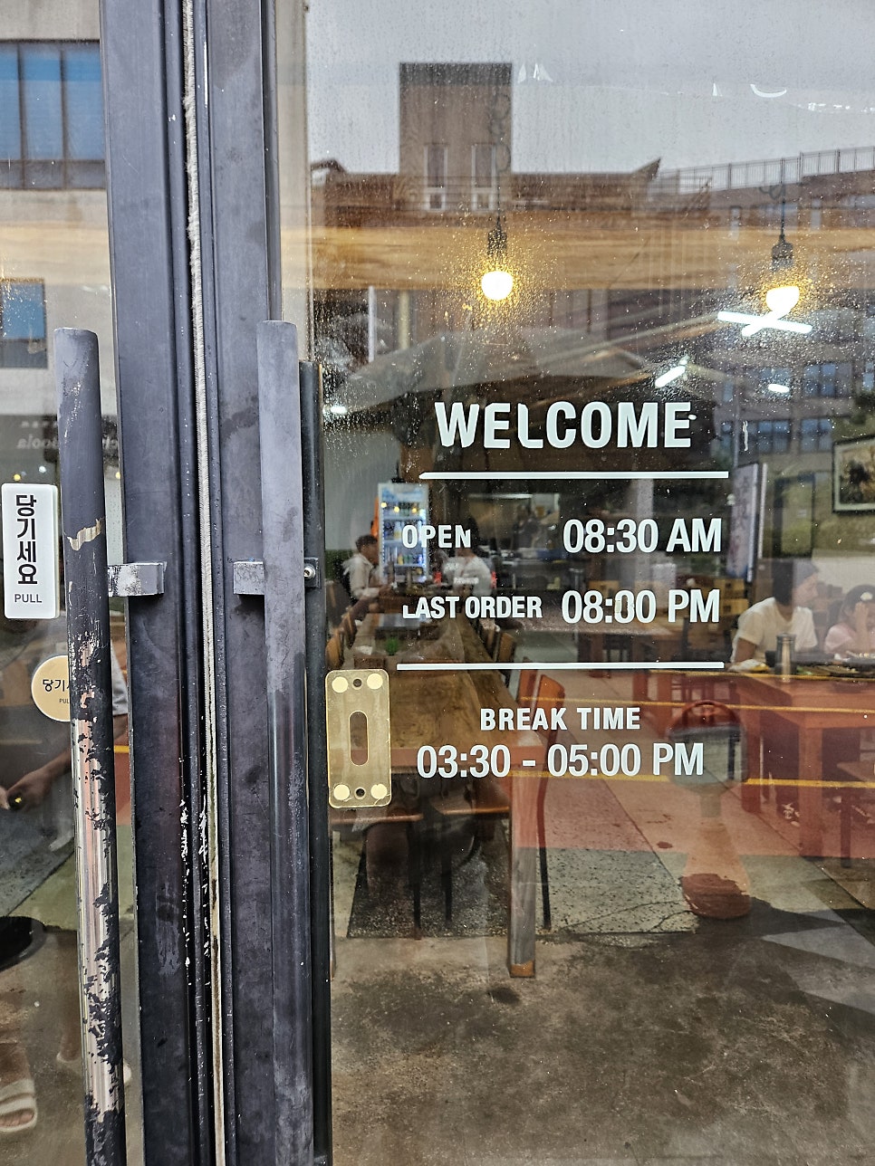 안거리밖거리 사진 2