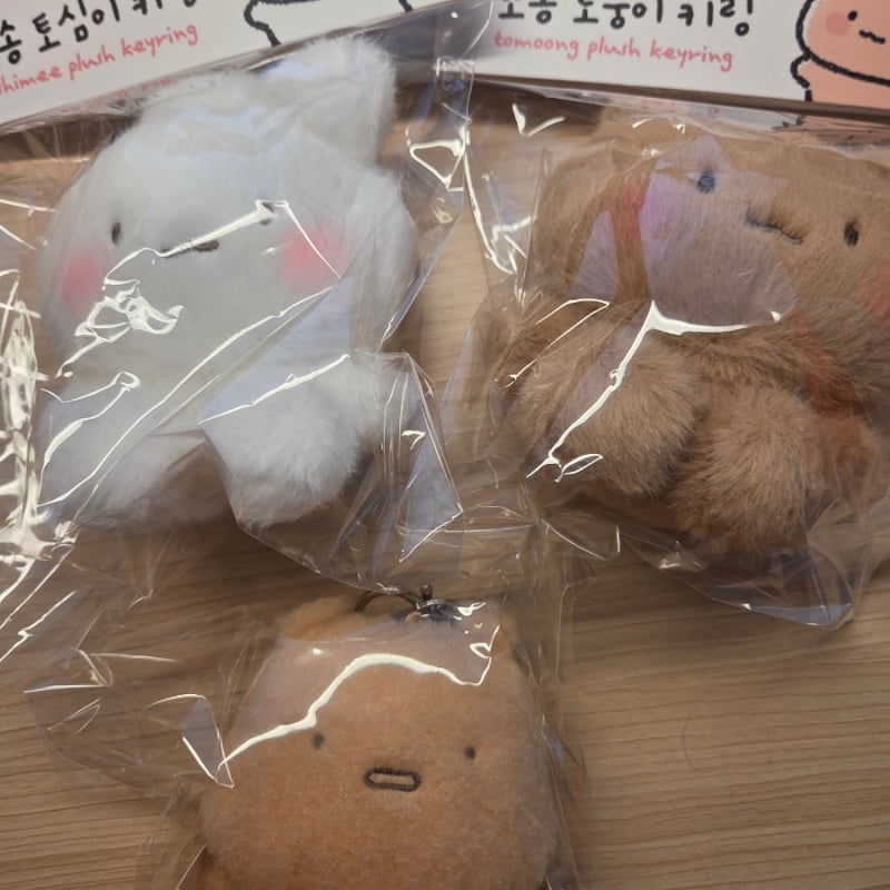 뽀송 토심이 토뭉이+특등급 포테토뭉 인형 키링