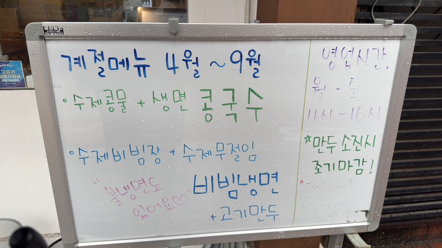 온담루 사진 2