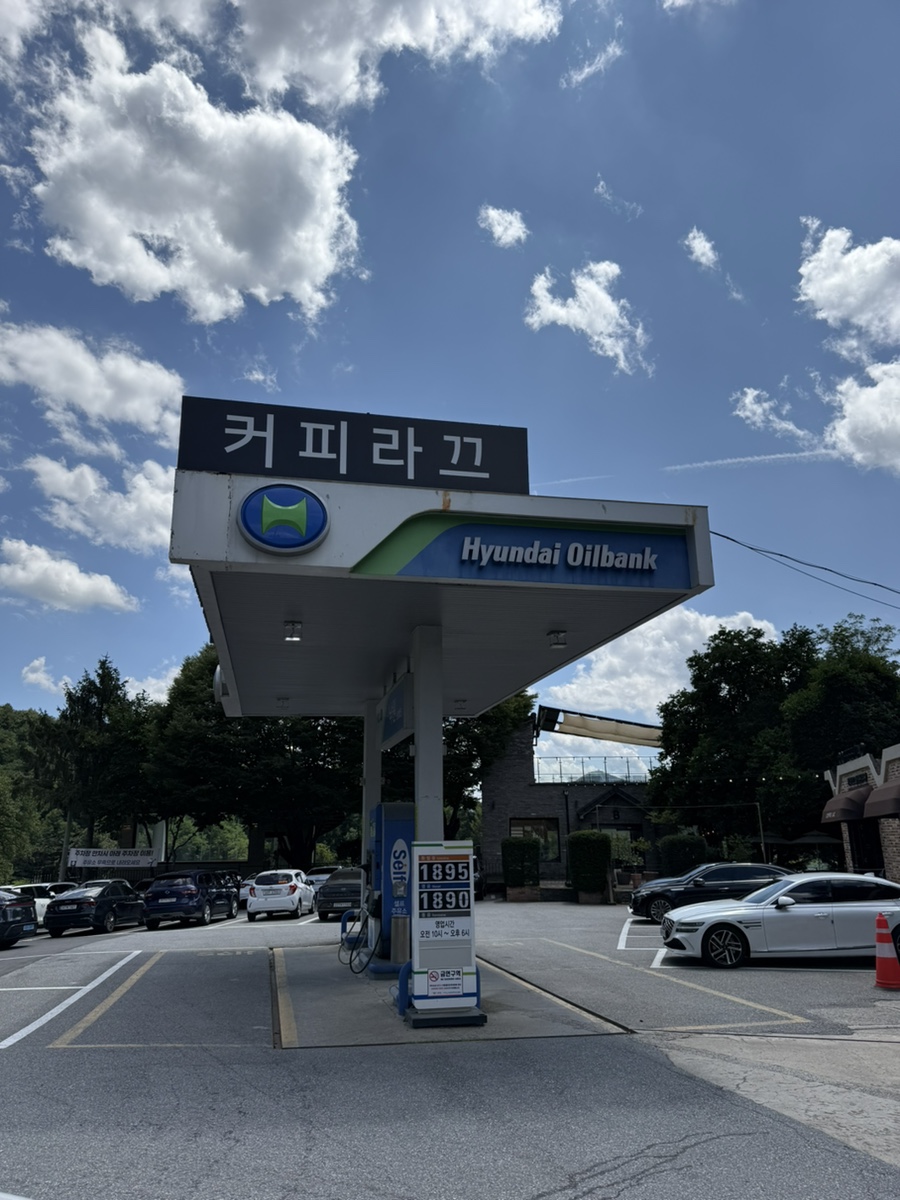 커피라끄 사진 2