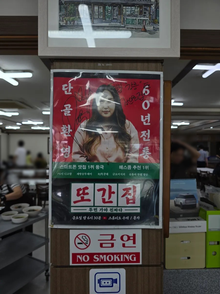 장안회집 사진 4