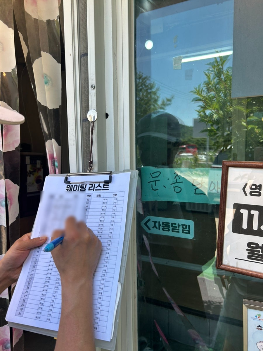 호반식당 사진 6