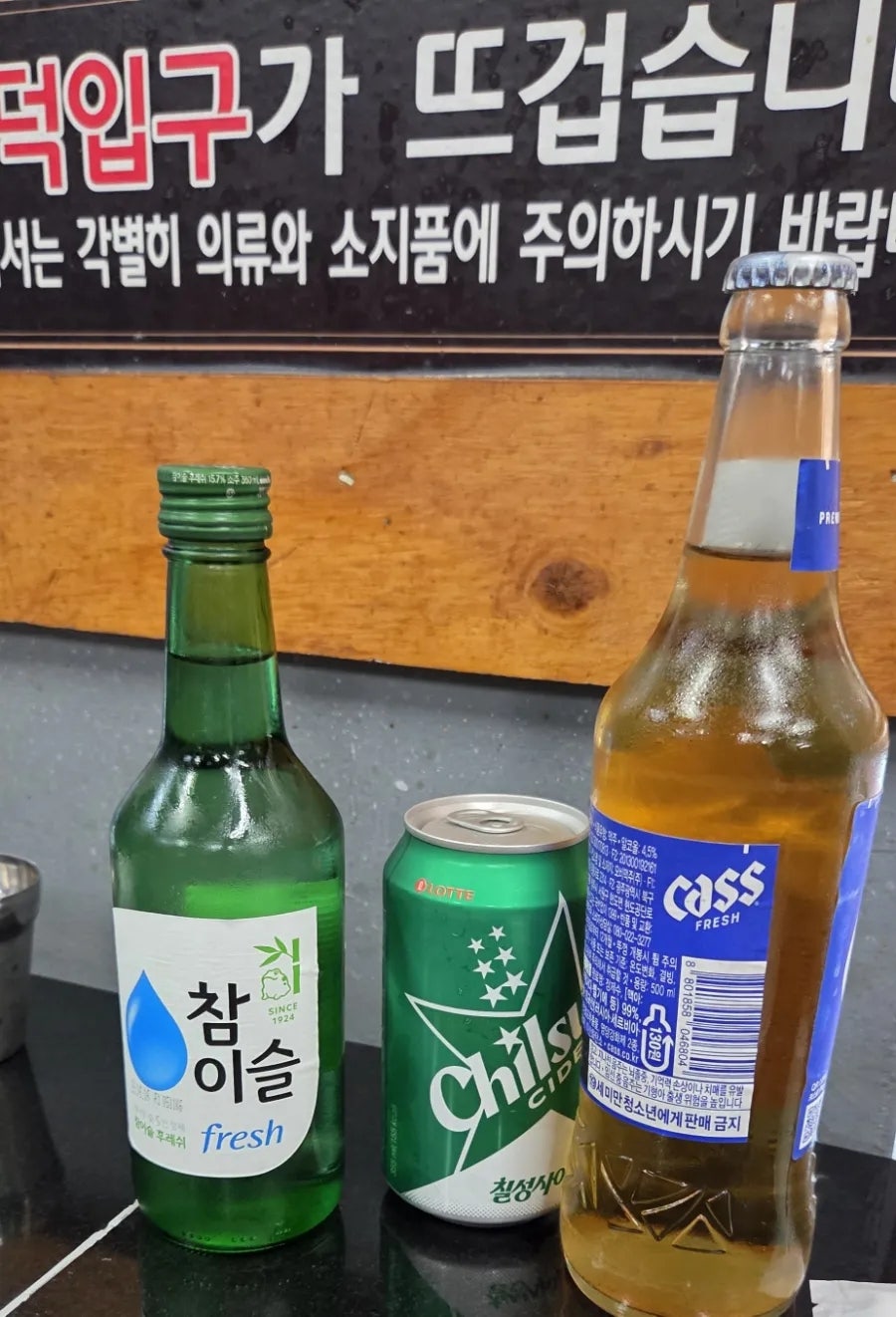 돌구이 사진 6