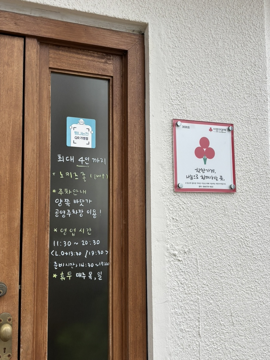 계절식 사진 3