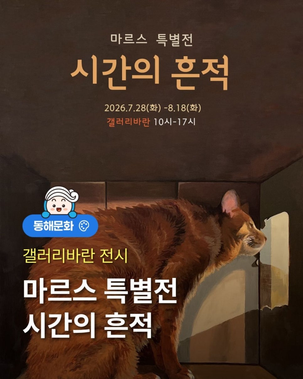 갤러리바란 사진 1