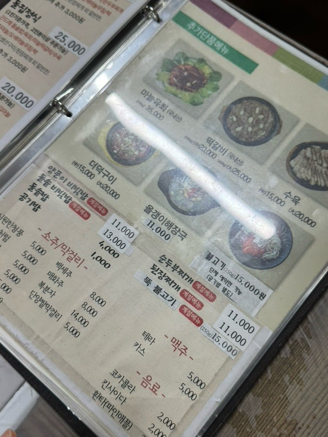 돌집식당 사진 3