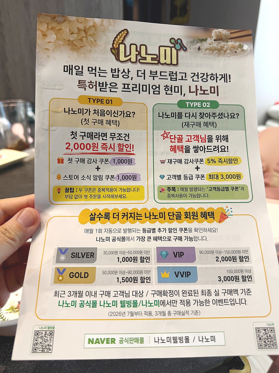 우리집밥상 사진 5