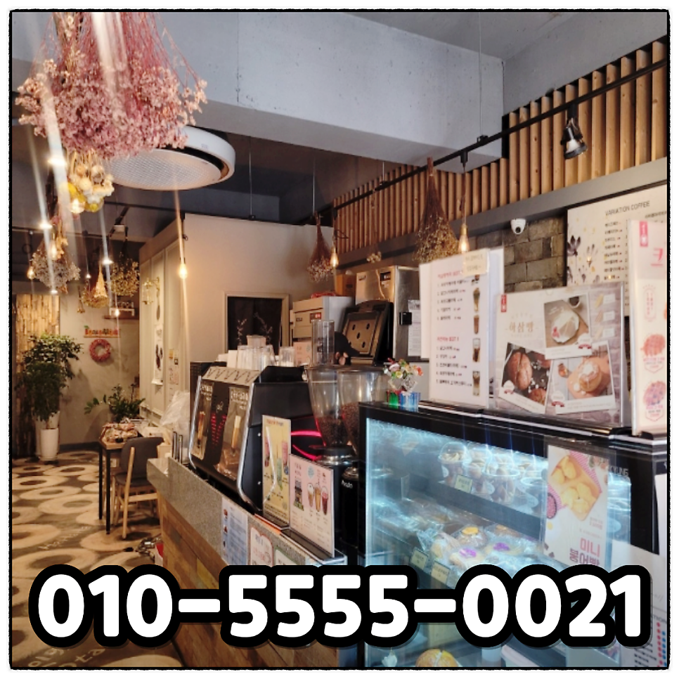 하삼동커피 양산서창점 사진 4