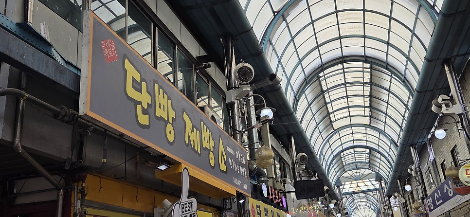 그집쏘가리 사진 1