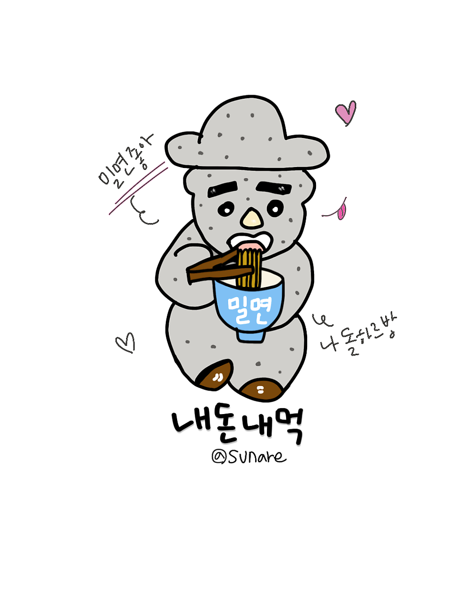 하르방밀면 제주공항점 사진 2