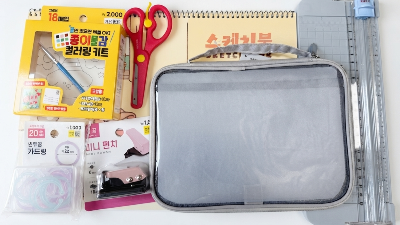 다이소 꿀 템으로 아이 휴대용 드로잉 파우치 만들기!(품번 및 가격 총정리)