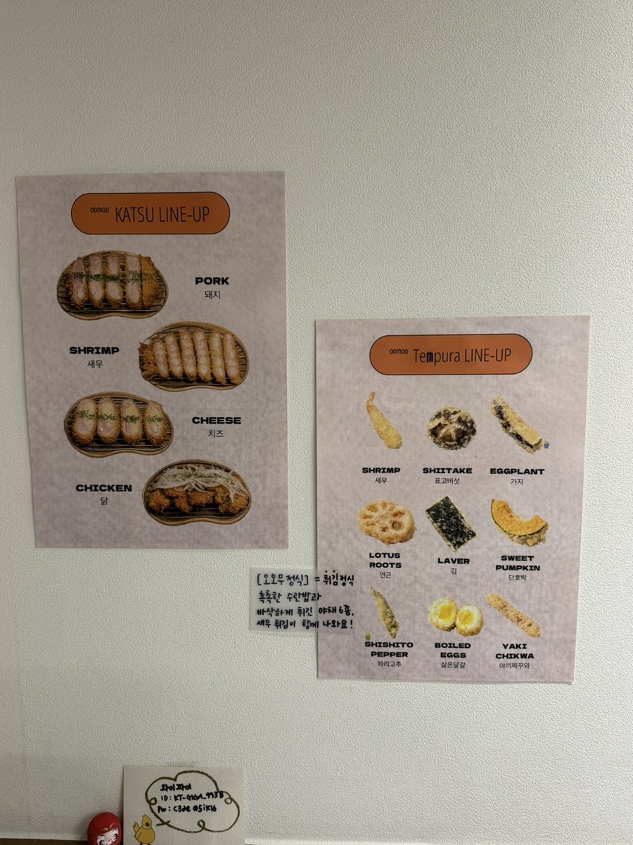 오오무 사진 5