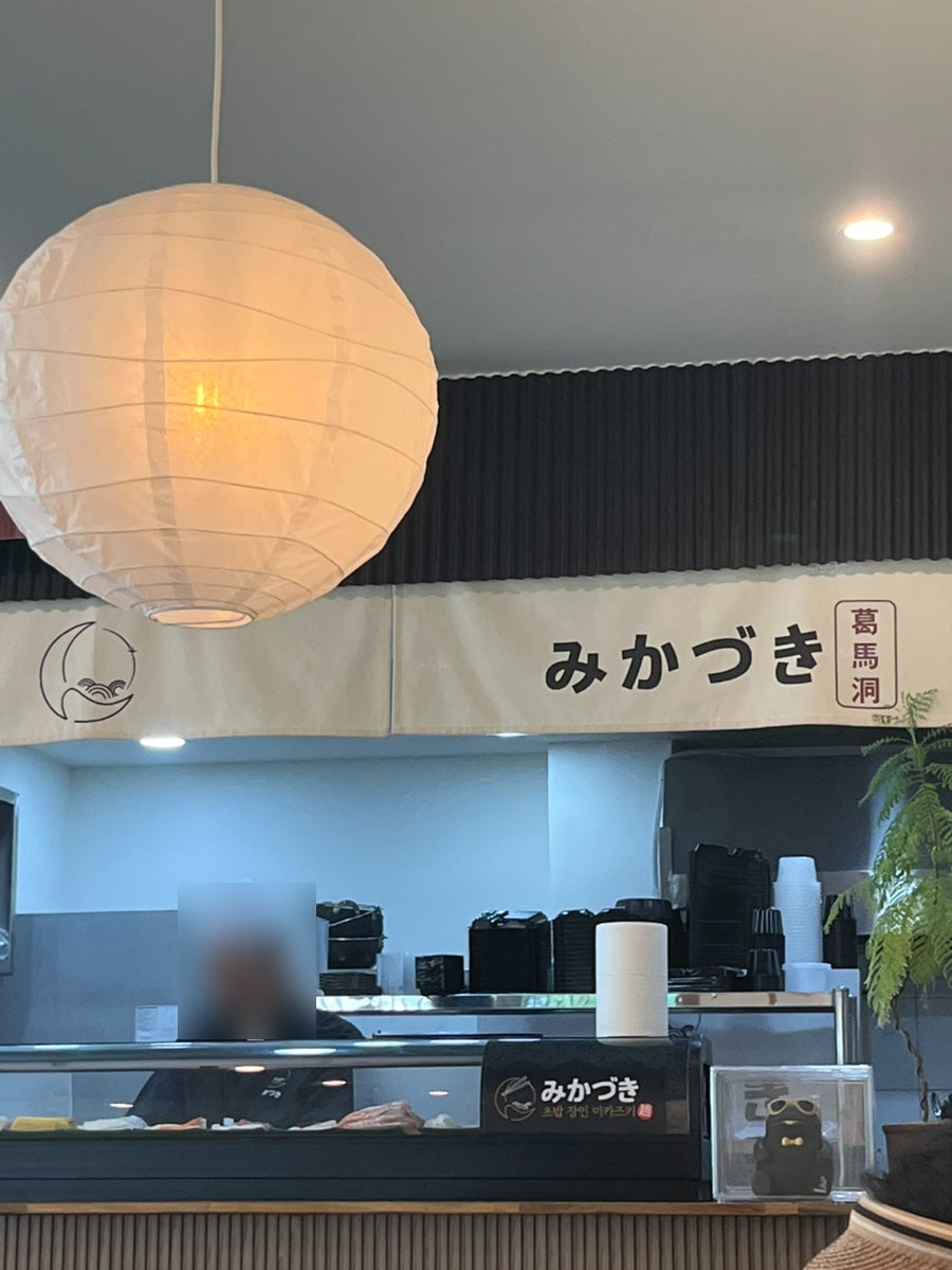미카즈키 사진 5