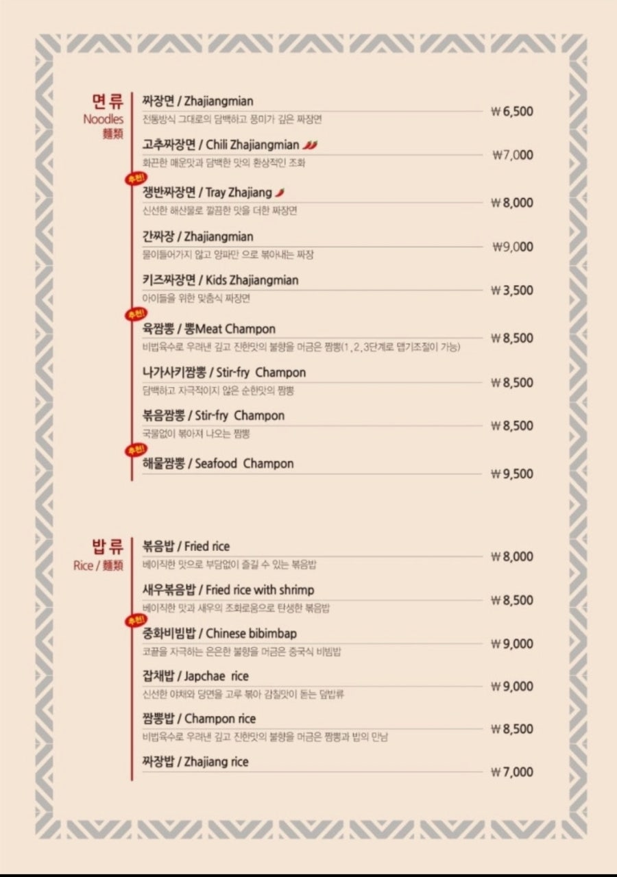화공 사진 6