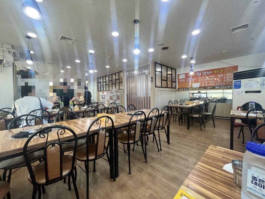 가미닭갈비913 사진 5