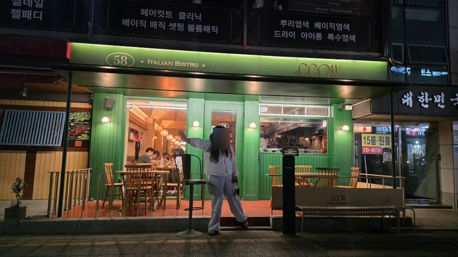까우 사진 2
