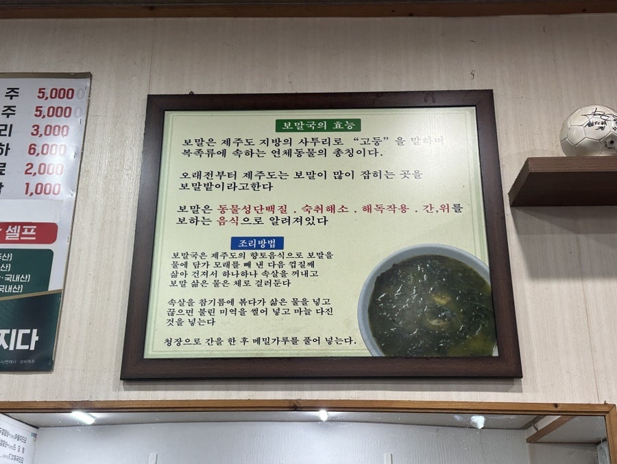 제주부싯돌 사진 6