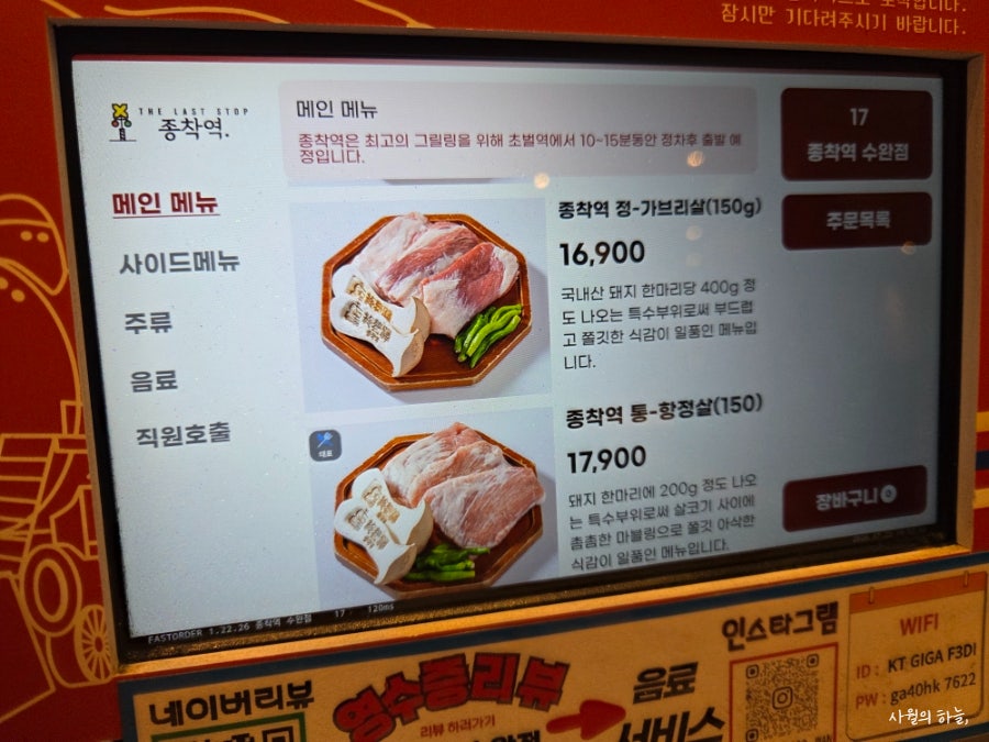 종착역 사진 6
