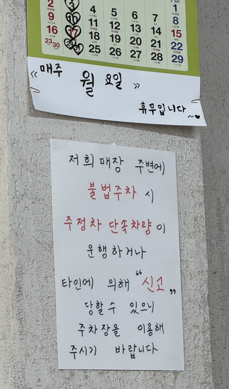 밀면촌 사진 2