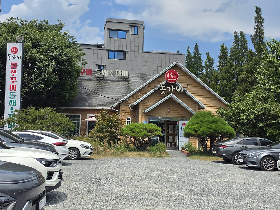 돗가비불쭈꾸미 울산점 사진 2