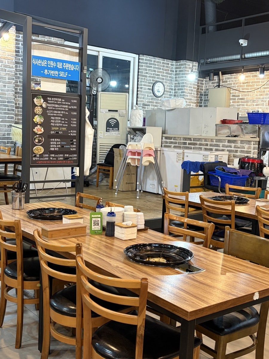 아리랑개성손만두 식사점 사진 4