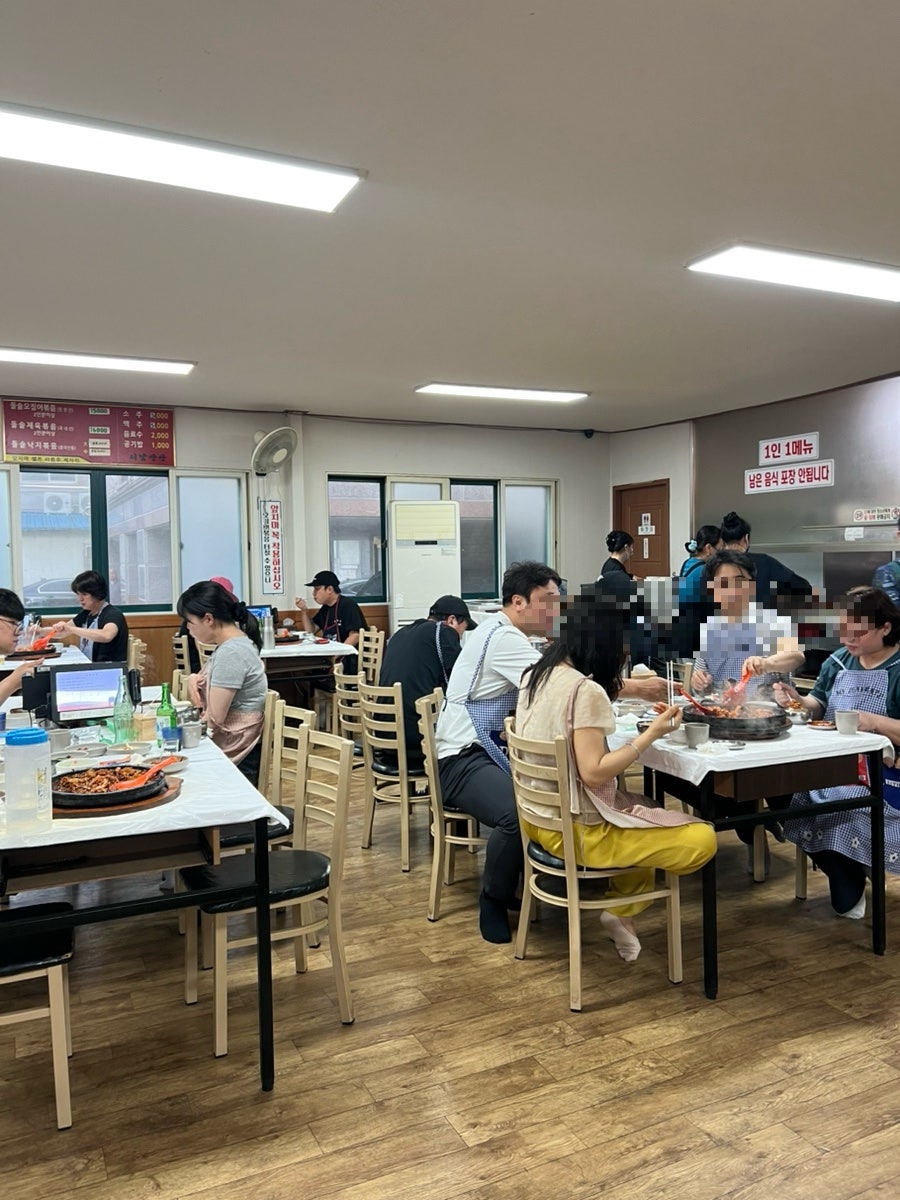 서남만찬 사진 2