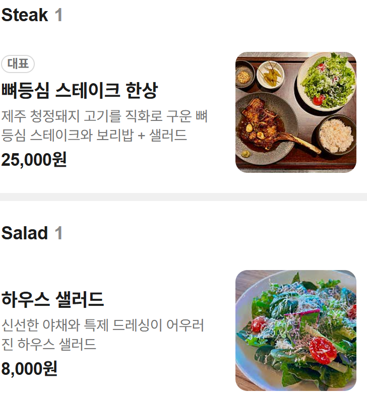 유오 사진 5