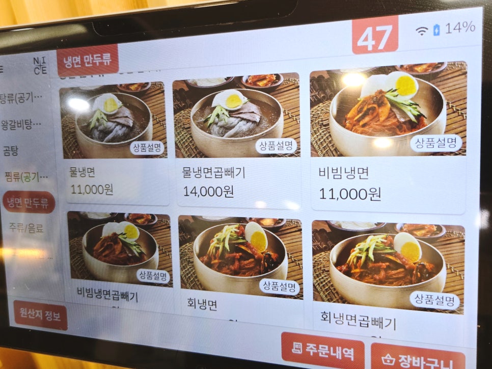 황장군 평리점 사진 5